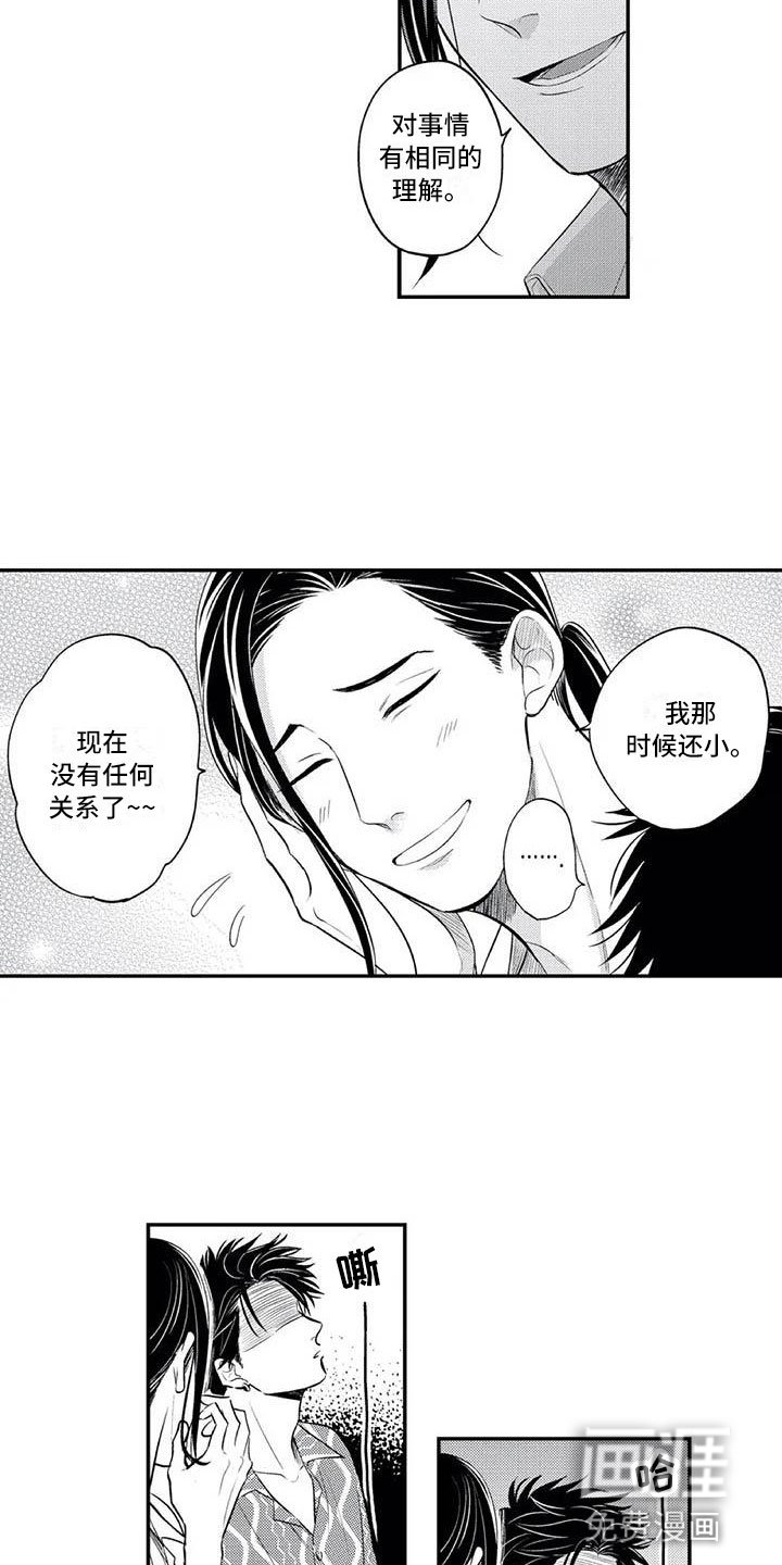 第9章：吃醋了