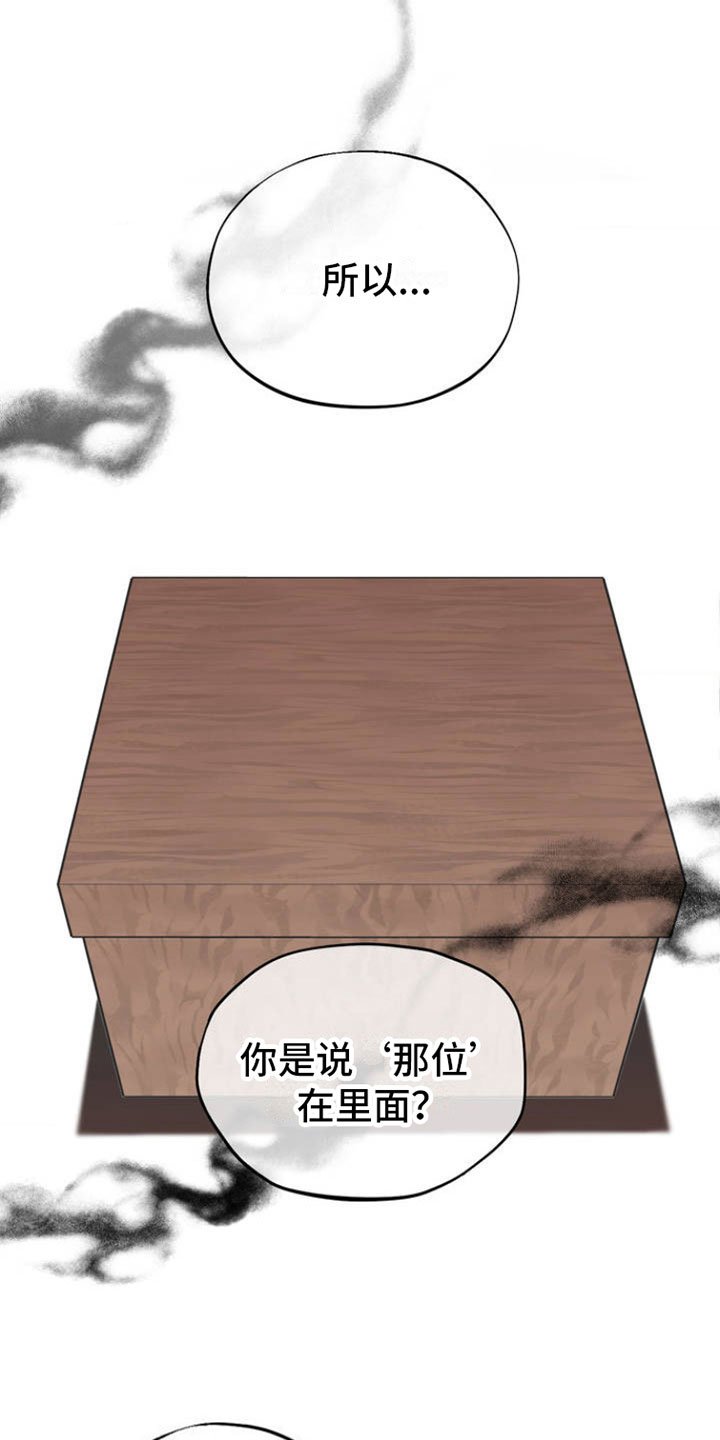 第1章：新生活