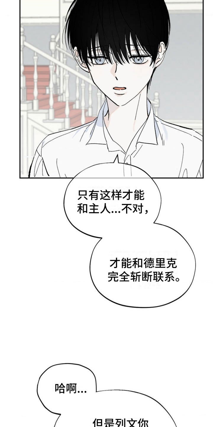 第1章：新生活
