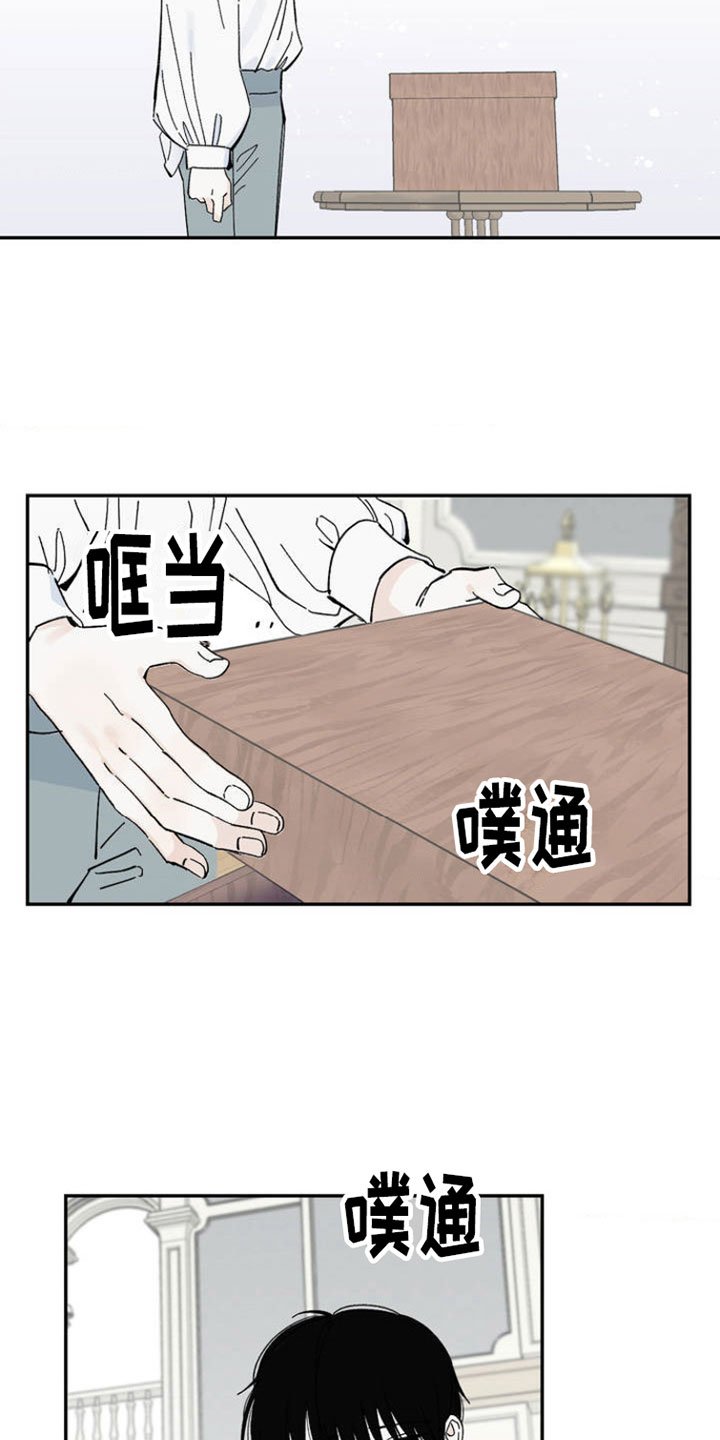第1章：新生活