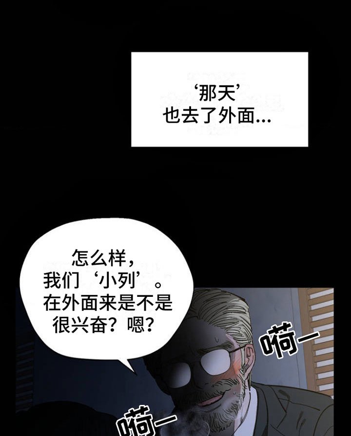 第1章：新生活