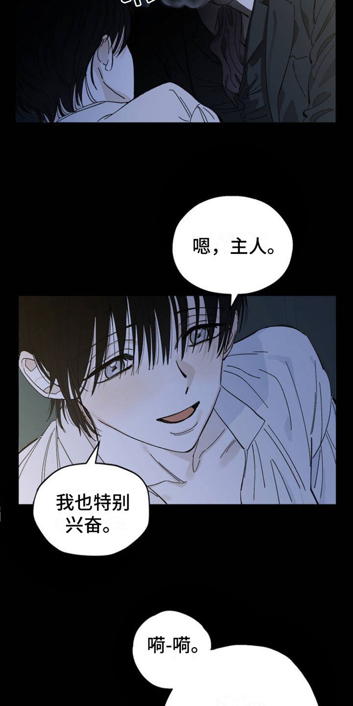 第1章：新生活