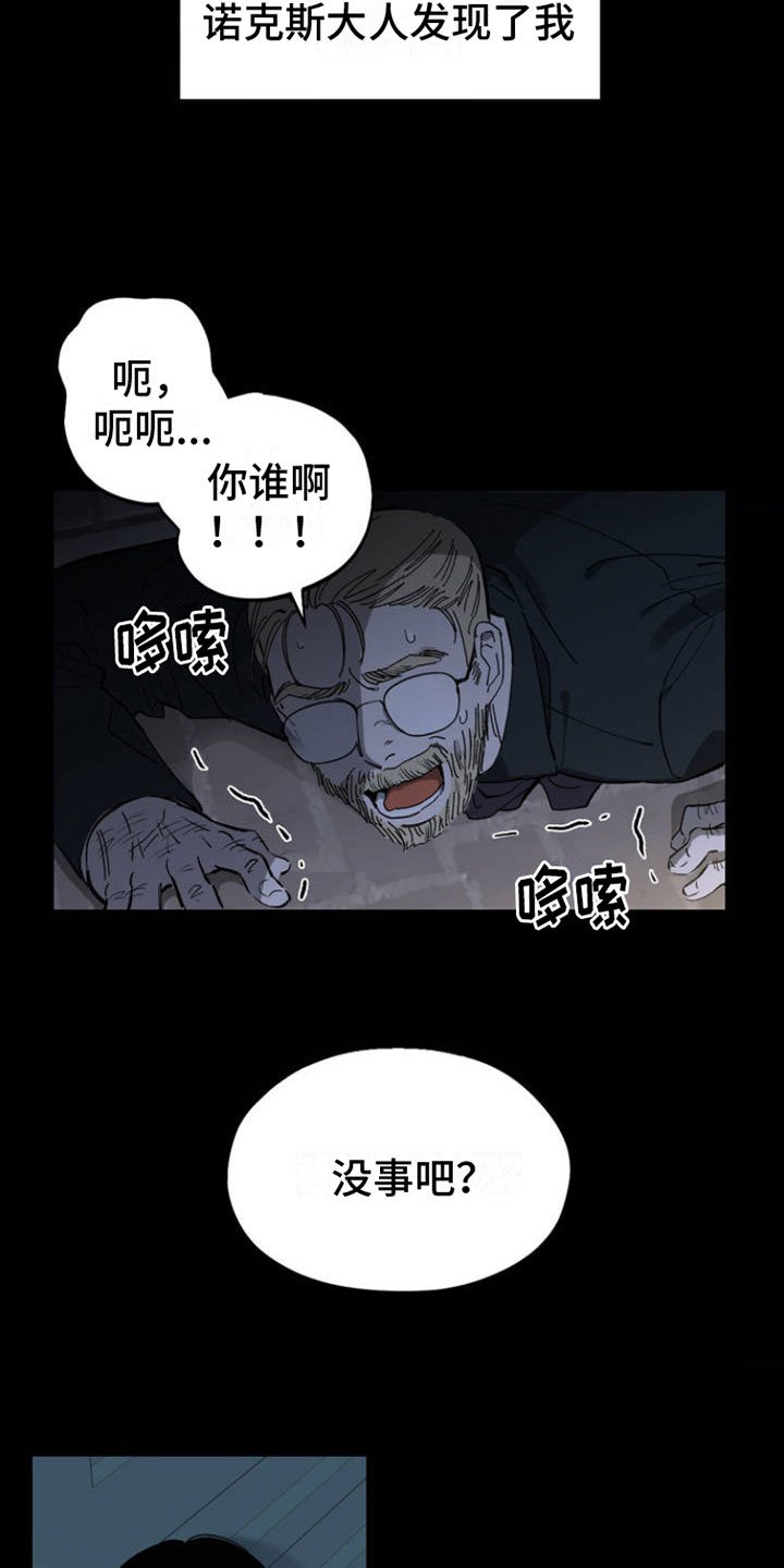 第1章：新生活