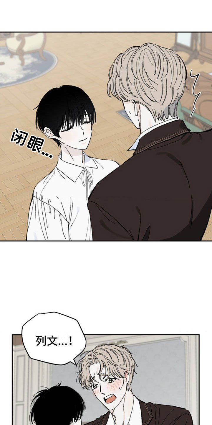 第1章：新生活