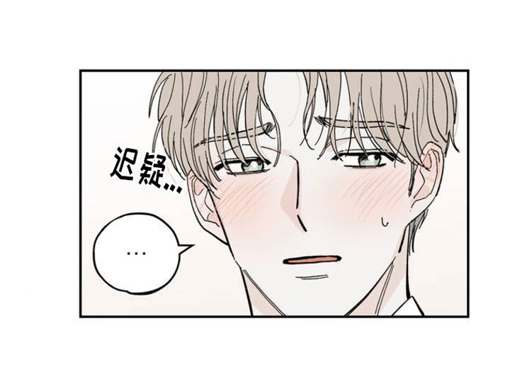 第1章：新生活
