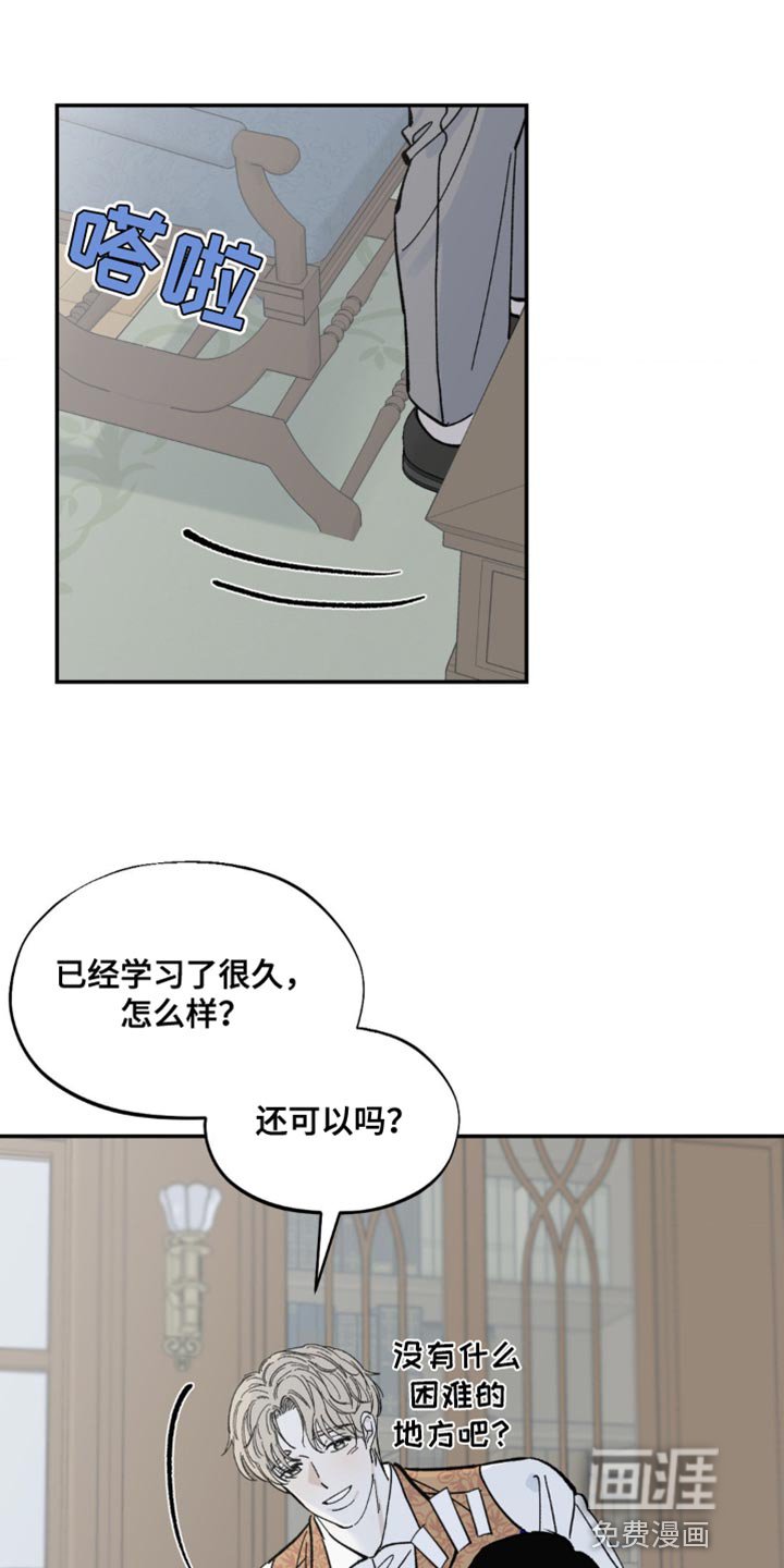 第10章：取悦