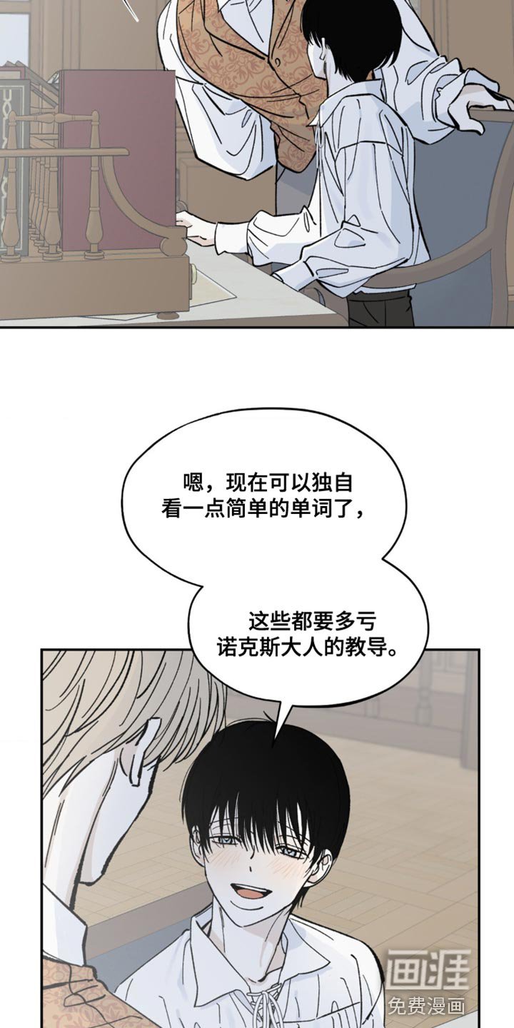 第10章：取悦