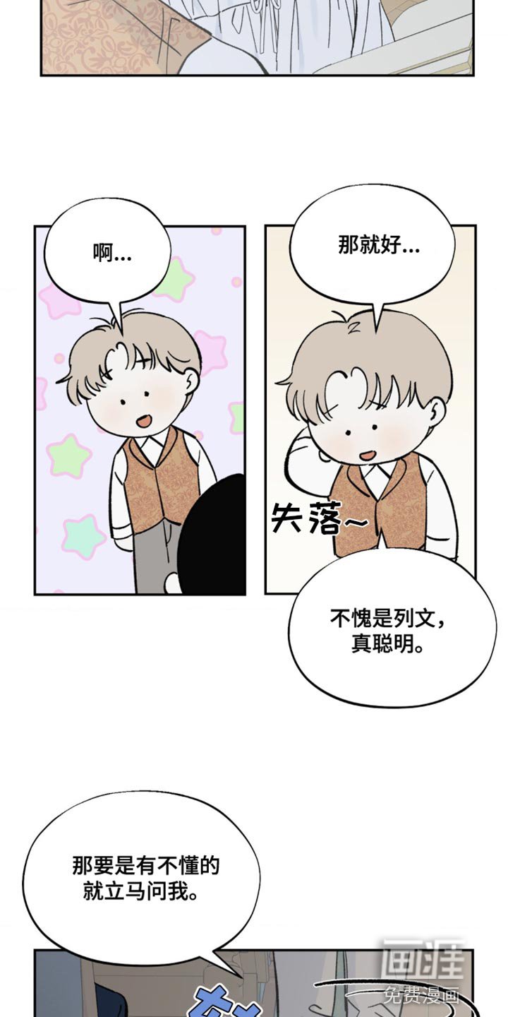 第10章：取悦