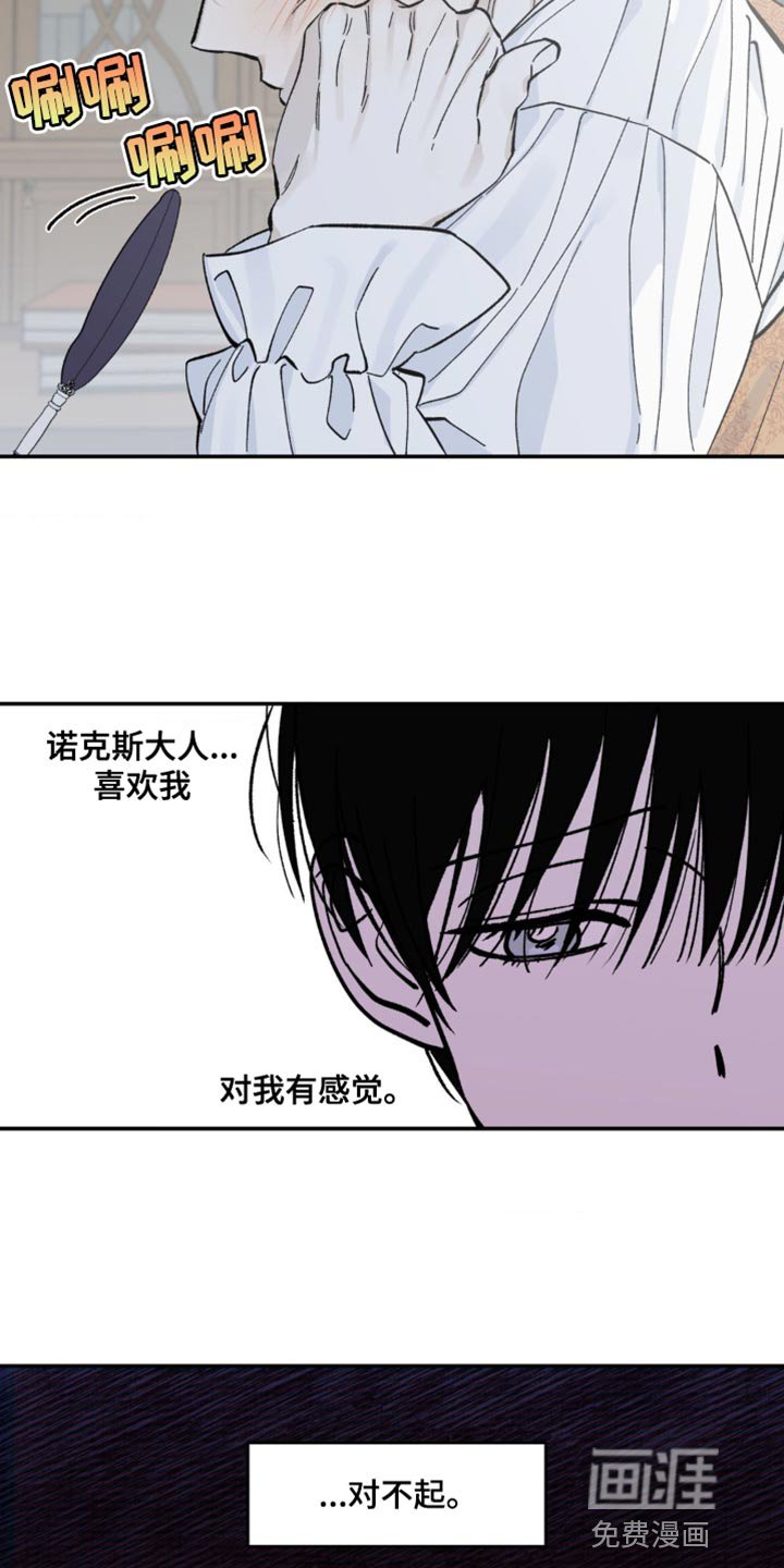 第10章：取悦
