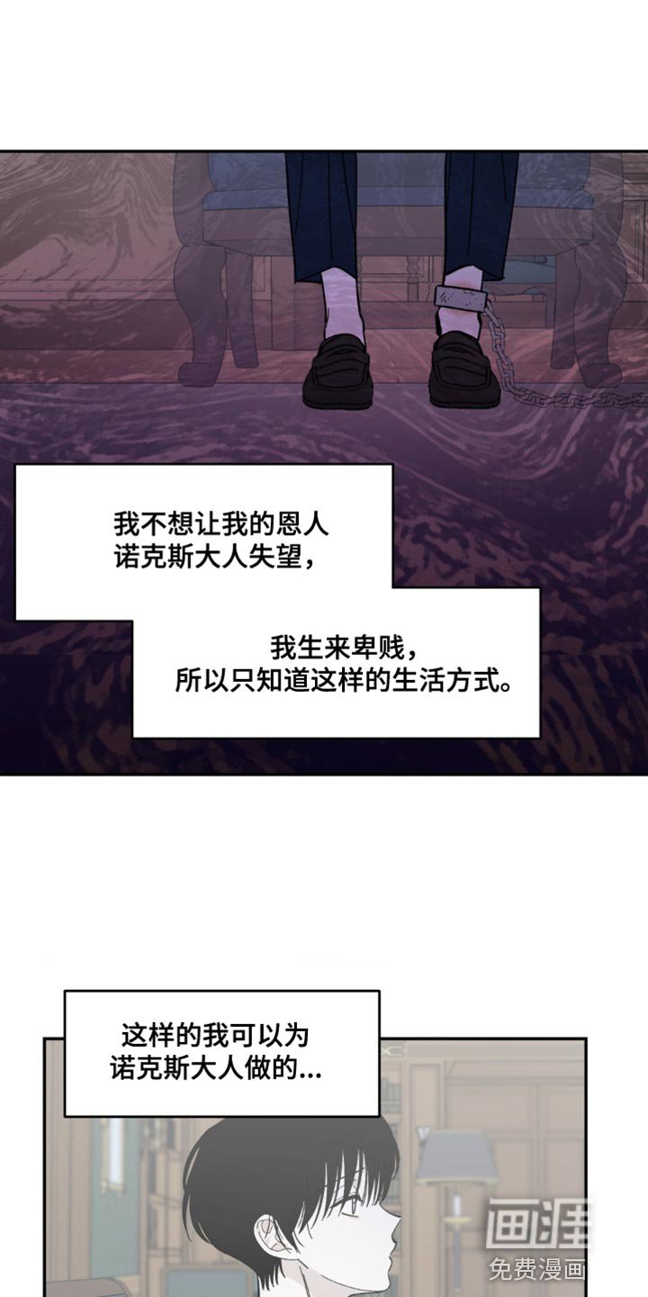 第10章：取悦