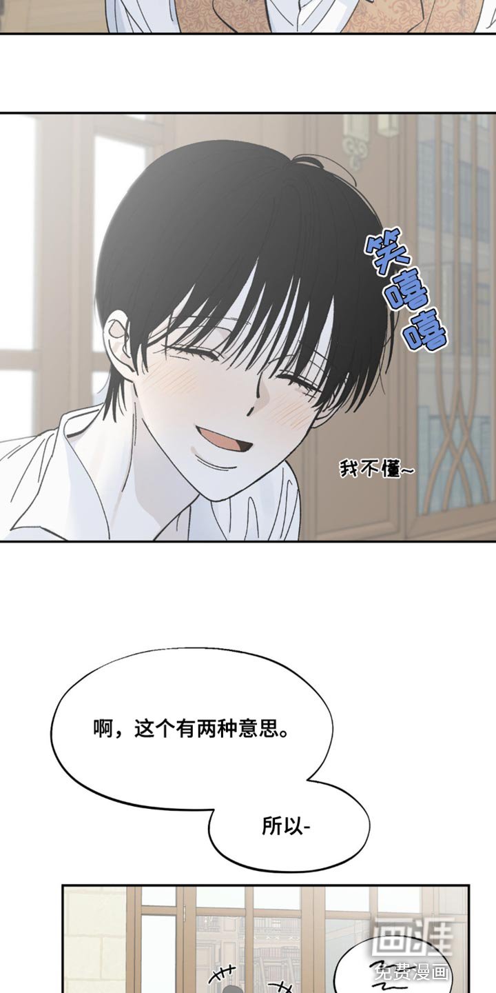 第10章：取悦