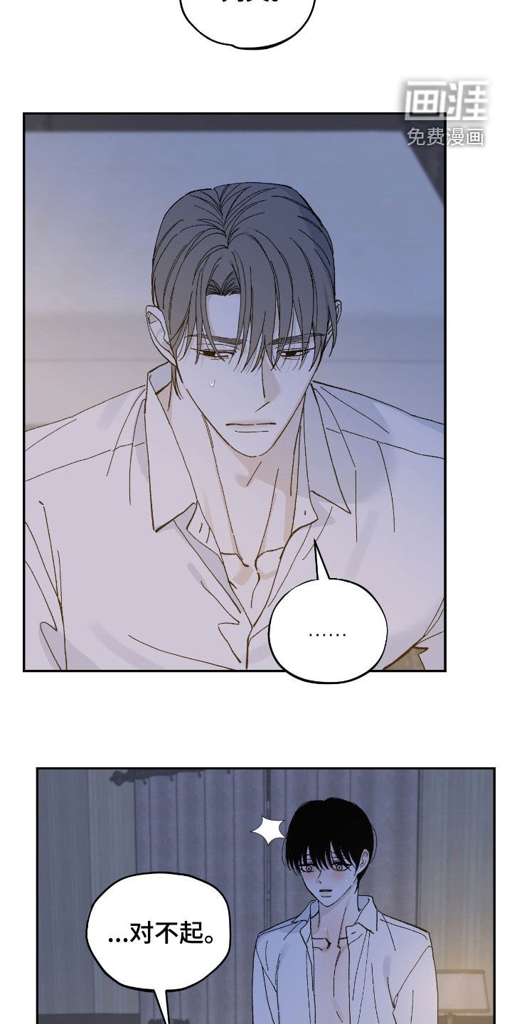 第100章：好幸福