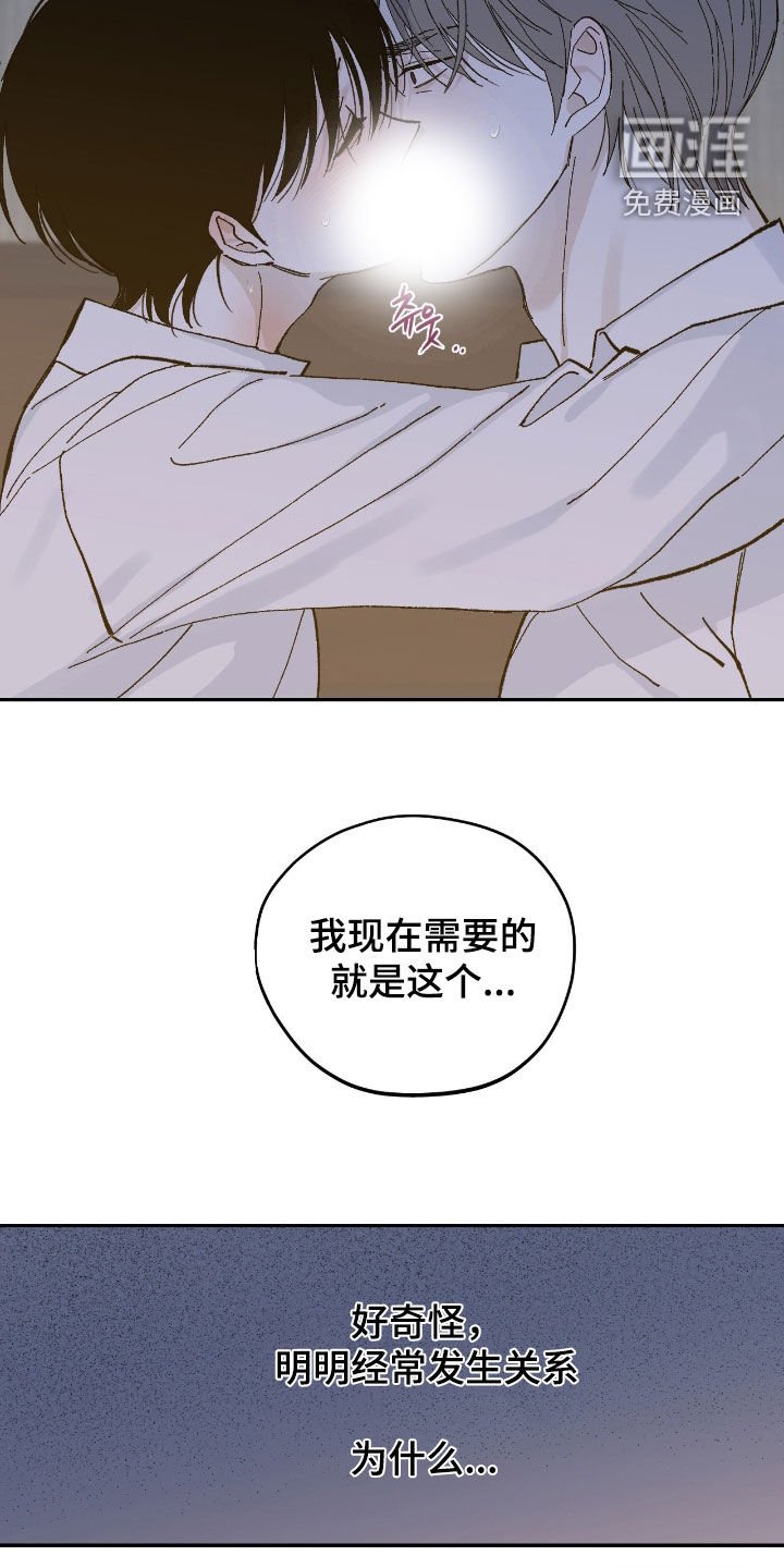 第100章：好幸福