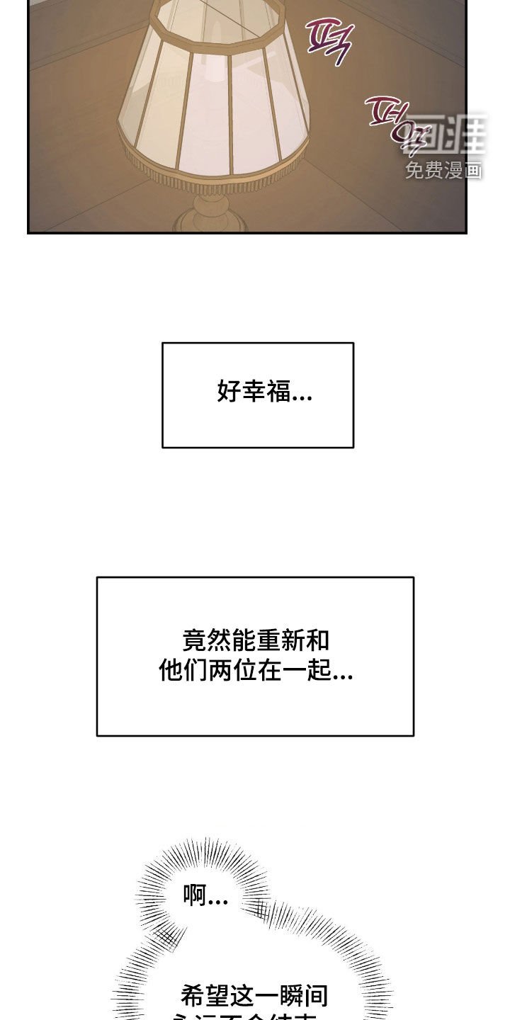 第100章：好幸福