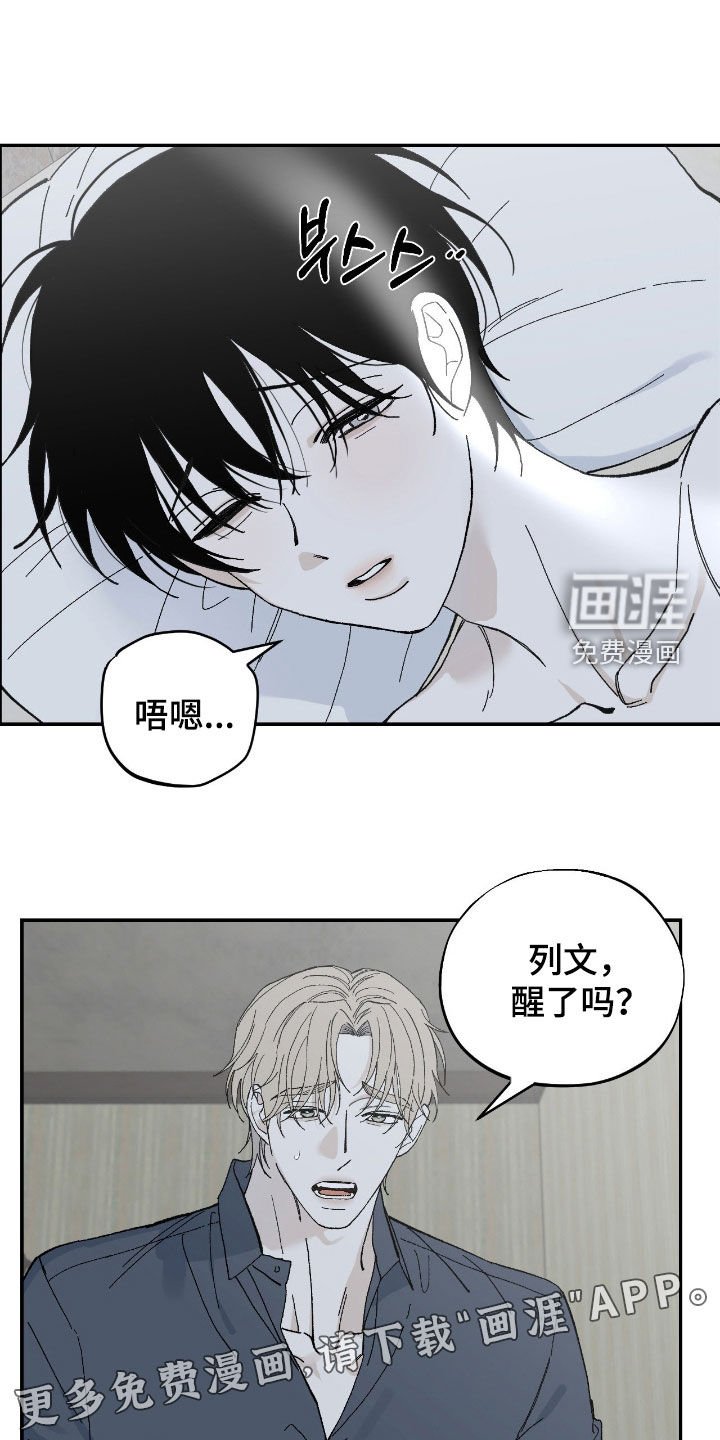 第101章：尽快处理