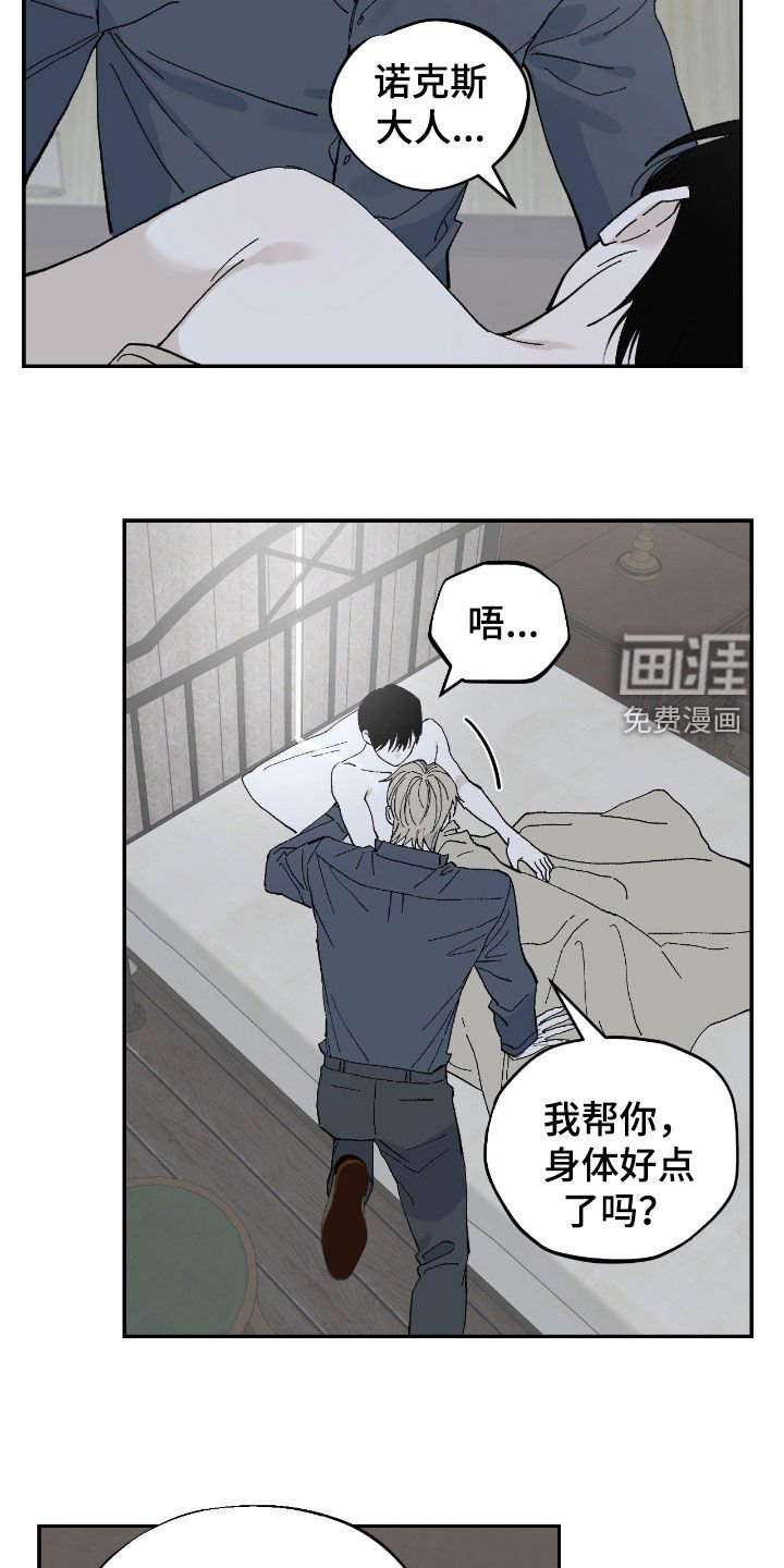 第101章：尽快处理