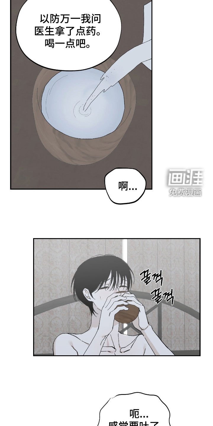 第101章：尽快处理