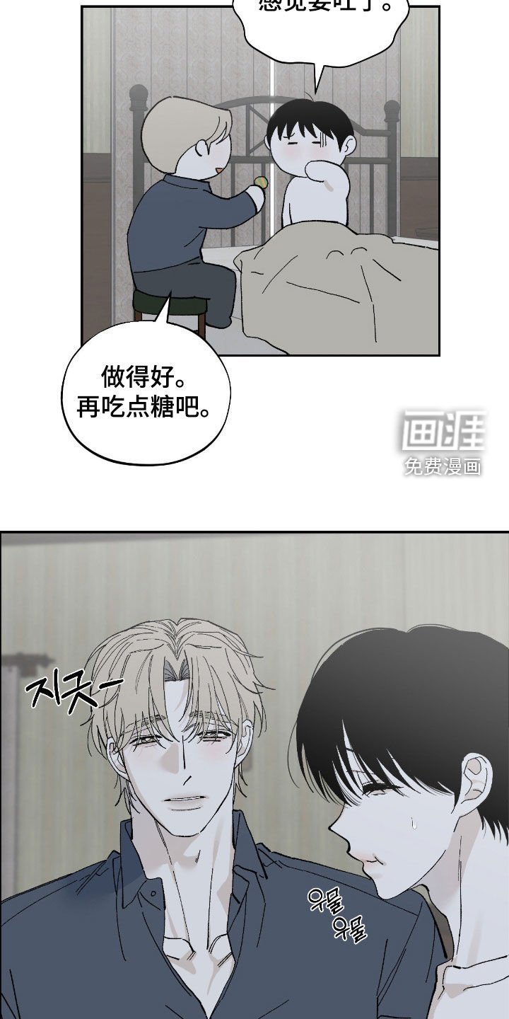 第101章：尽快处理