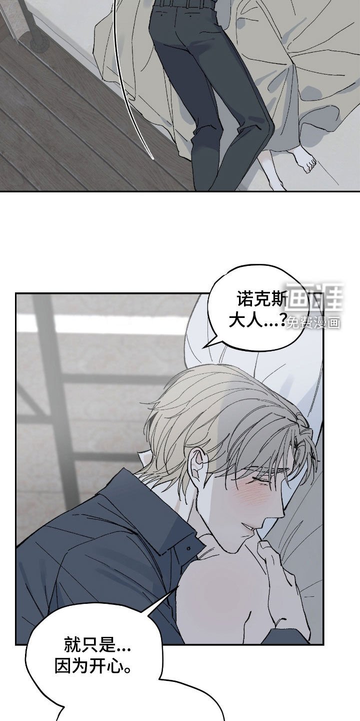 第101章：尽快处理