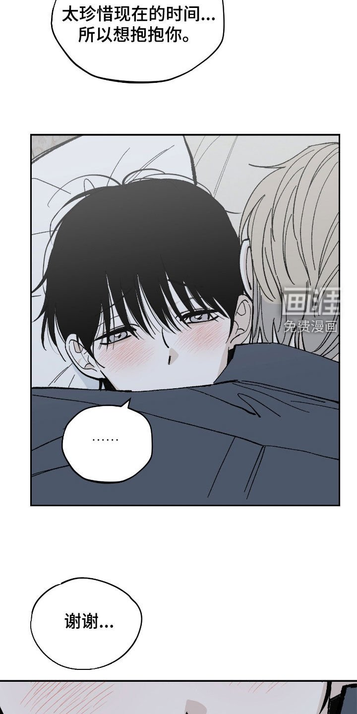 第101章：尽快处理