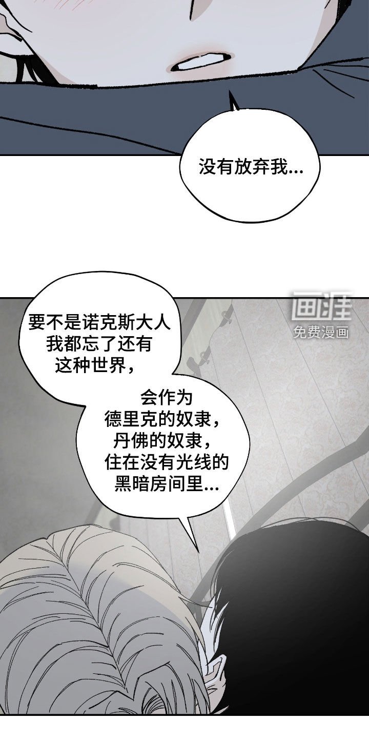 第101章：尽快处理