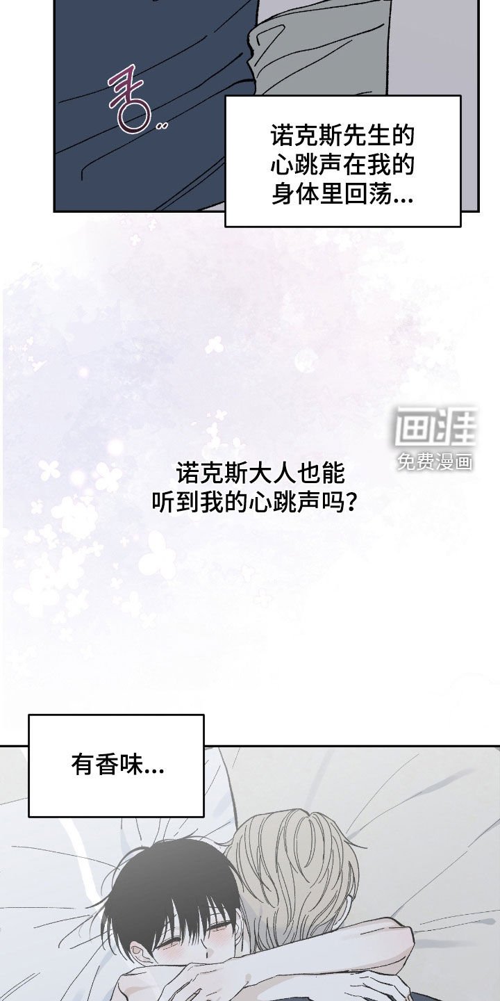 第101章：尽快处理