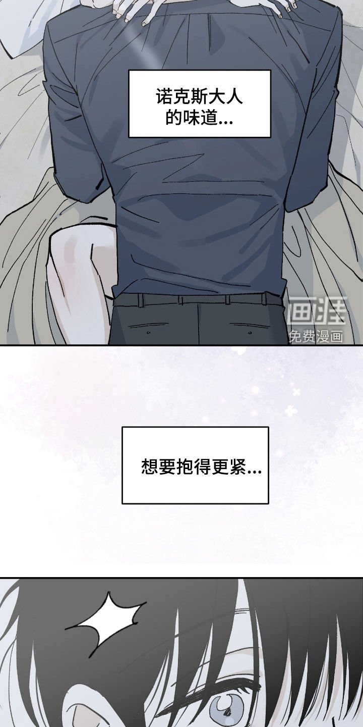第101章：尽快处理