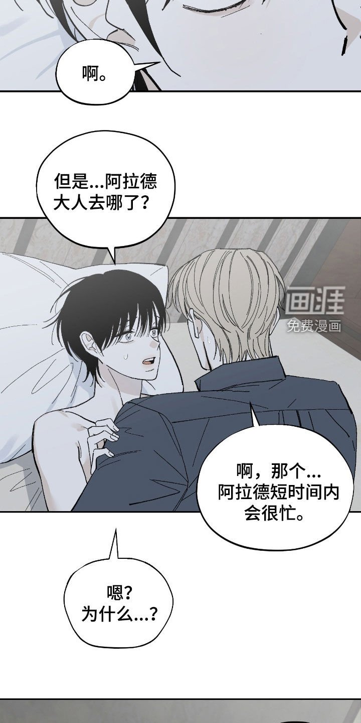 第101章：尽快处理
