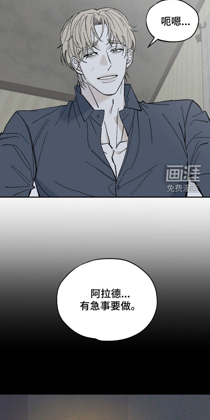 第101章：尽快处理