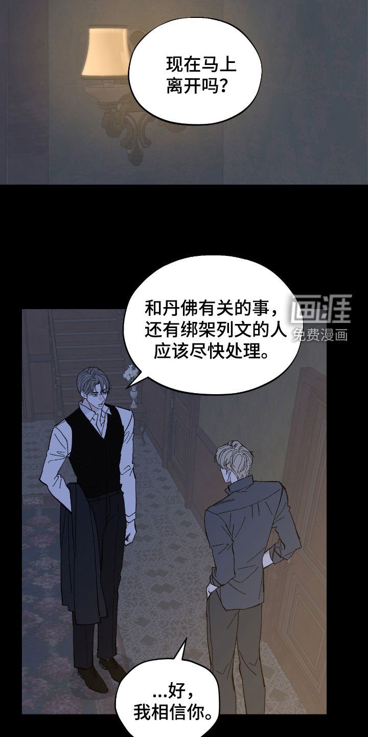 第101章：尽快处理