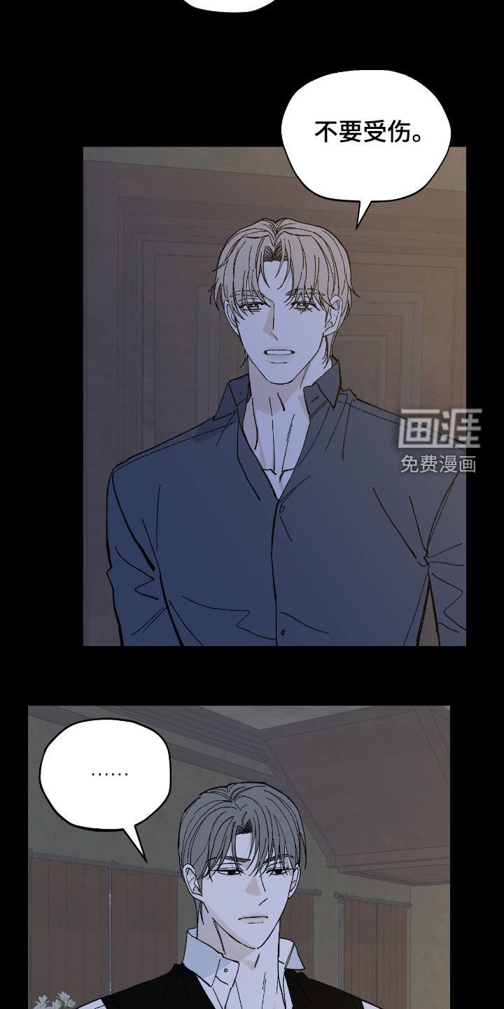 第101章：尽快处理