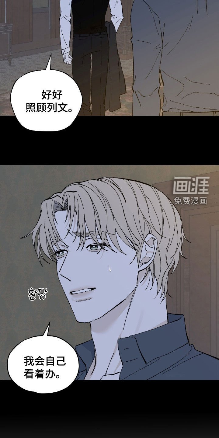第101章：尽快处理