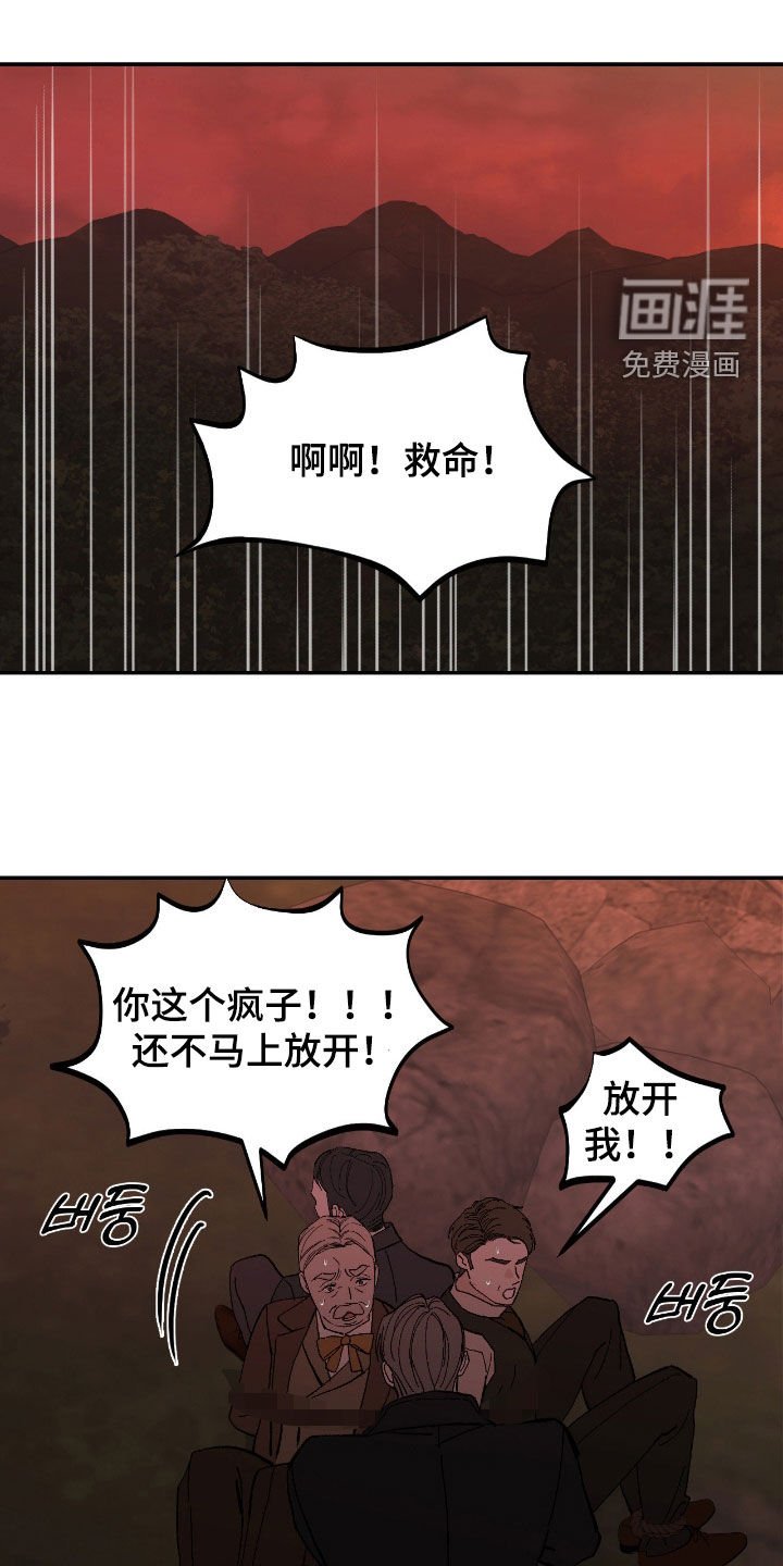 第102章：客人