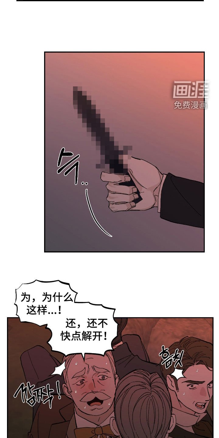 第102章：客人