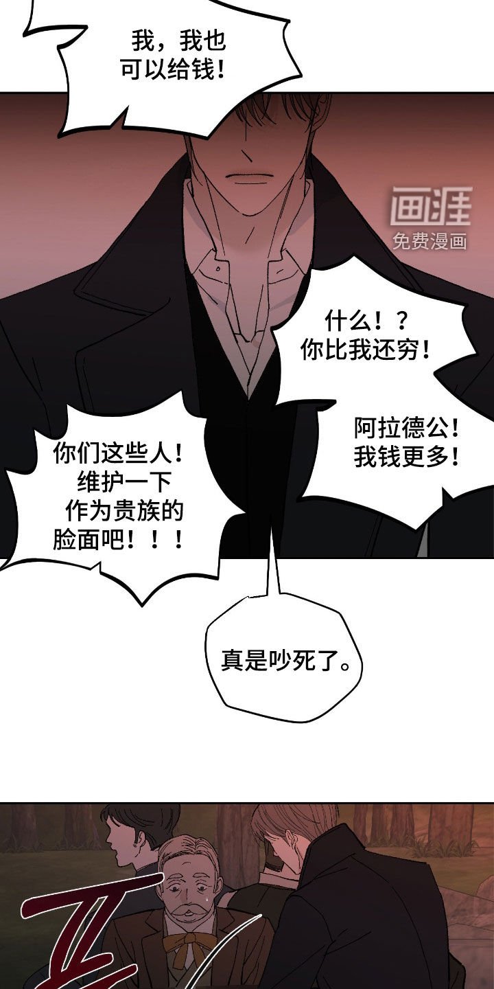 第102章：客人