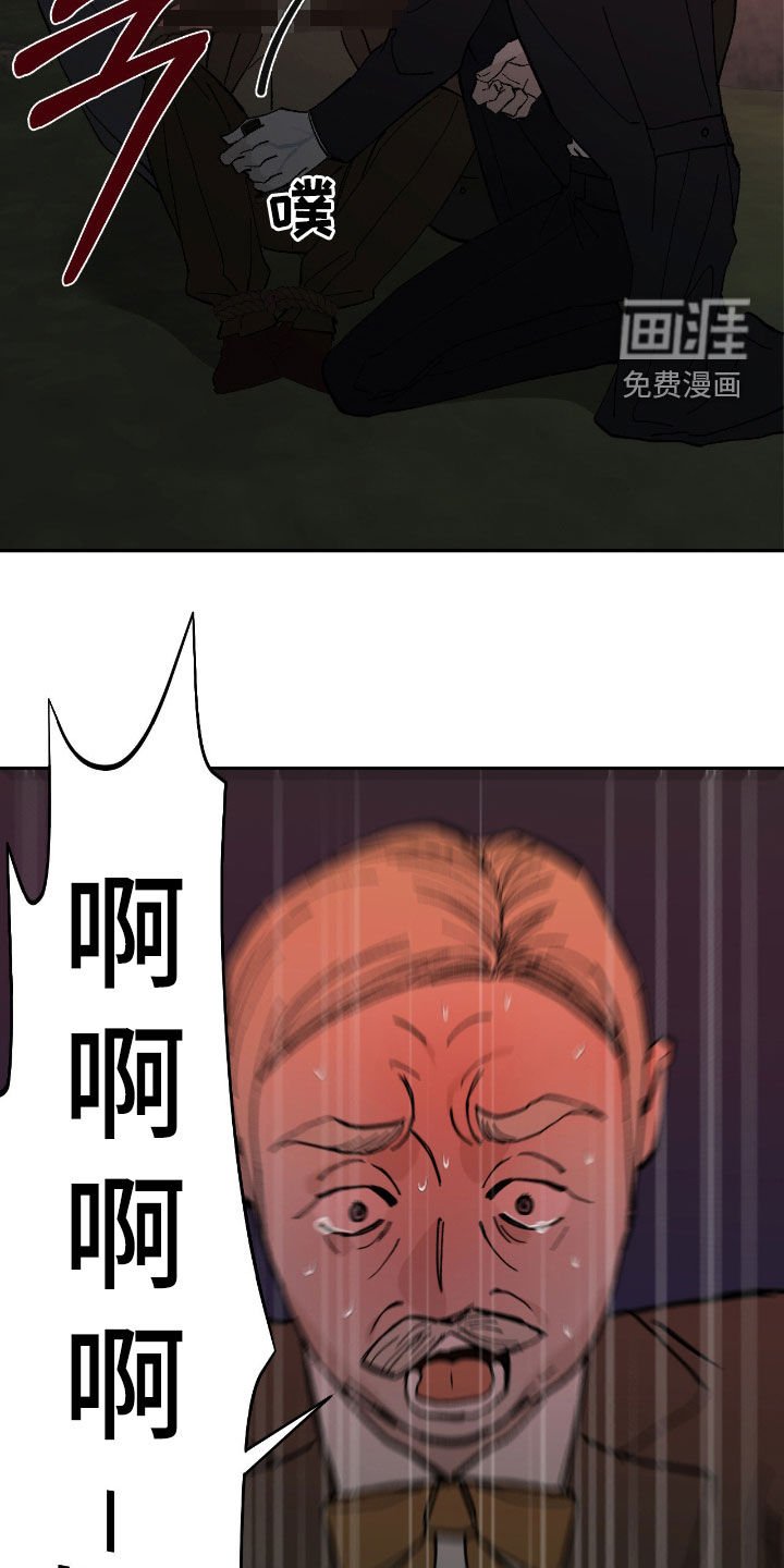 第102章：客人