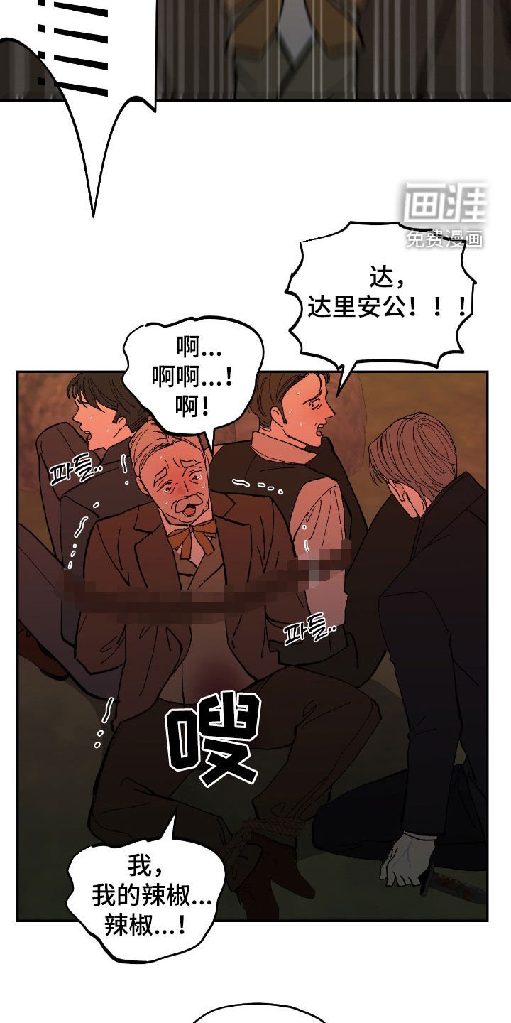 第102章：客人