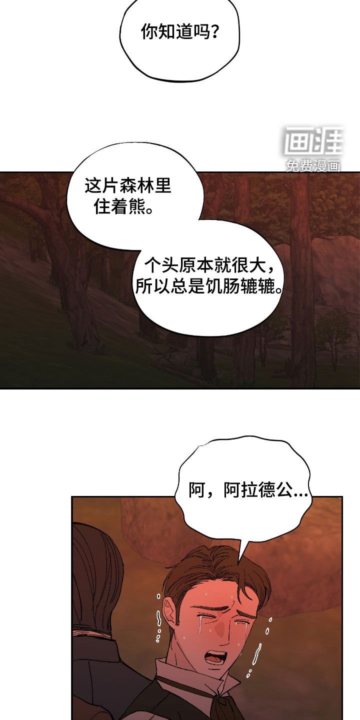 第102章：客人