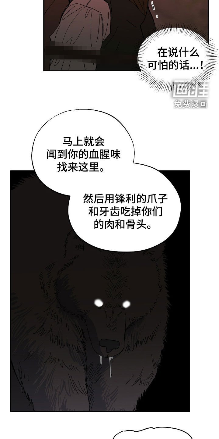 第102章：客人