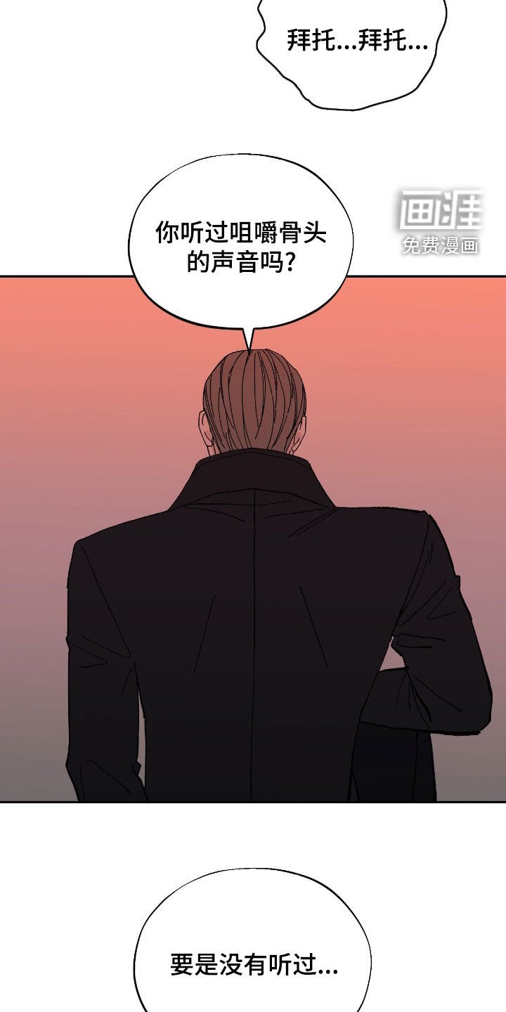 第102章：客人