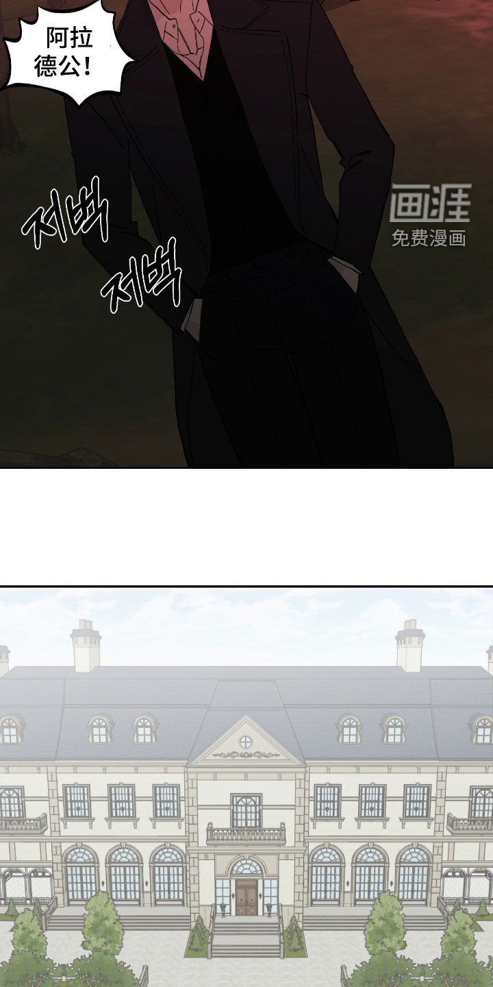 第102章：客人