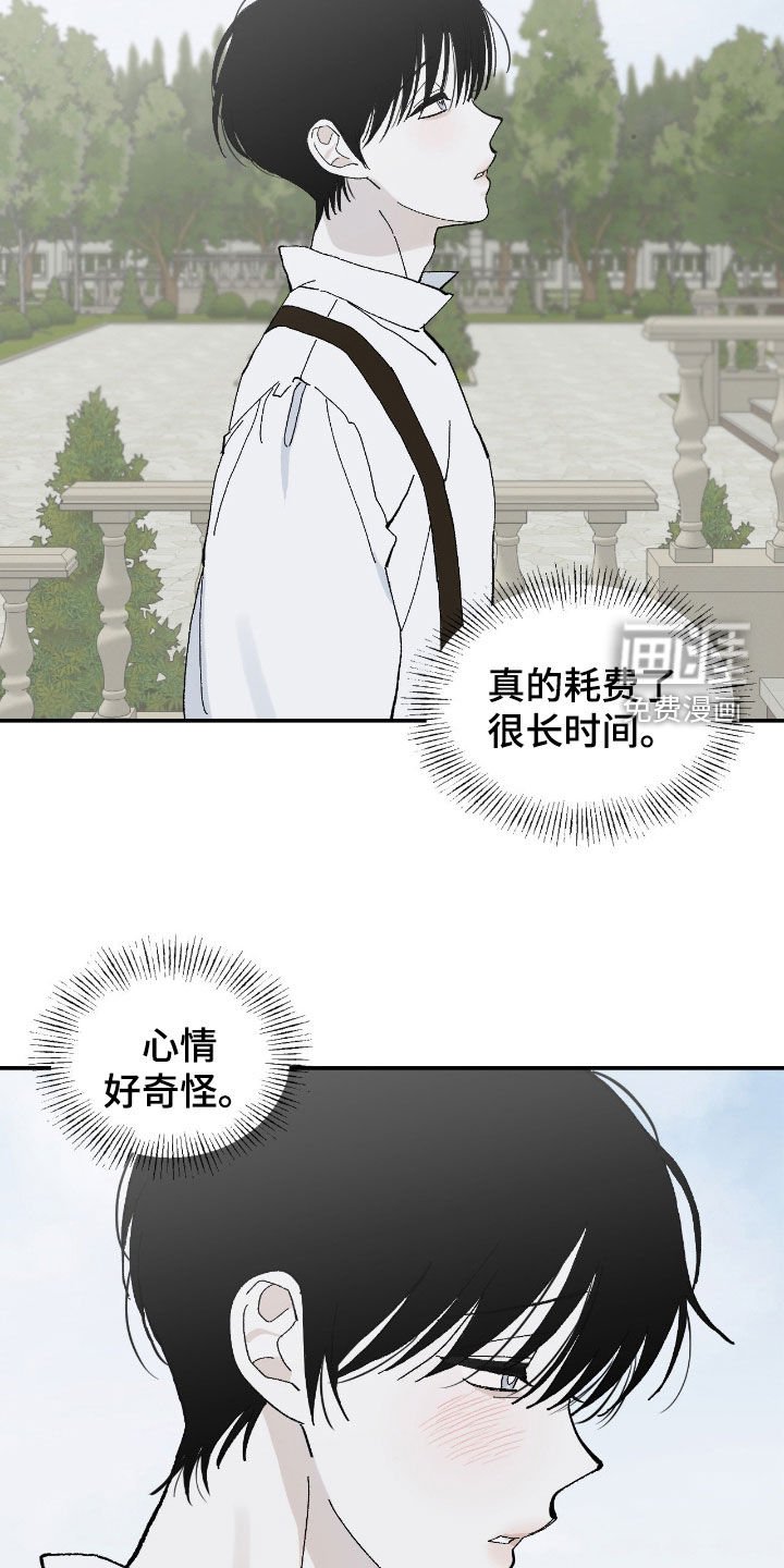 第102章：客人