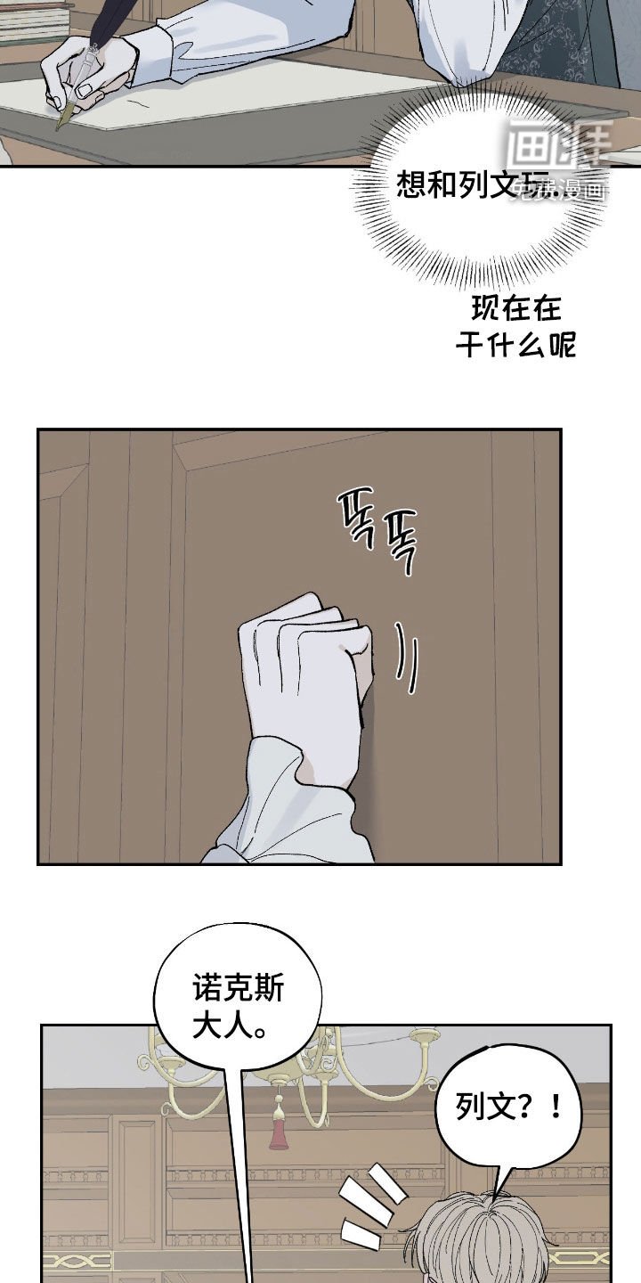 第103章：眼泪