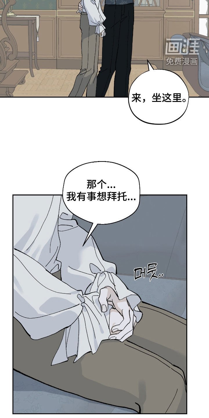 第103章：眼泪