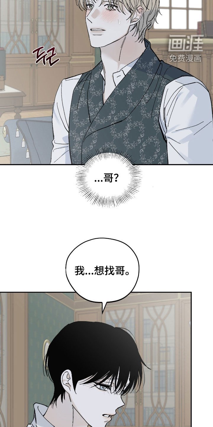 第103章：眼泪