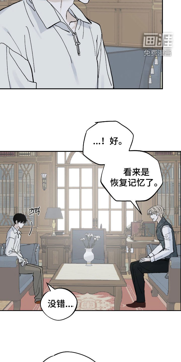 第103章：眼泪