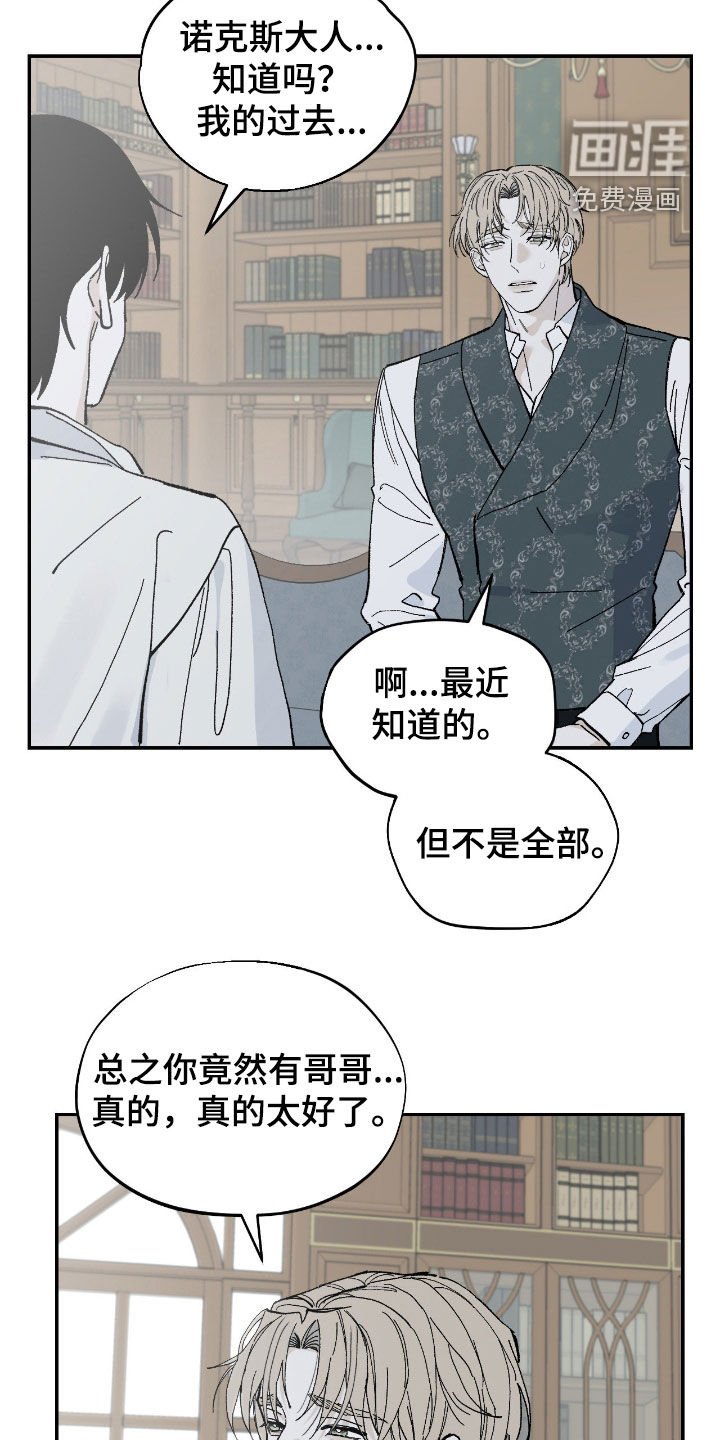第103章：眼泪