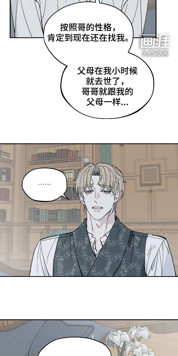 第103章：眼泪