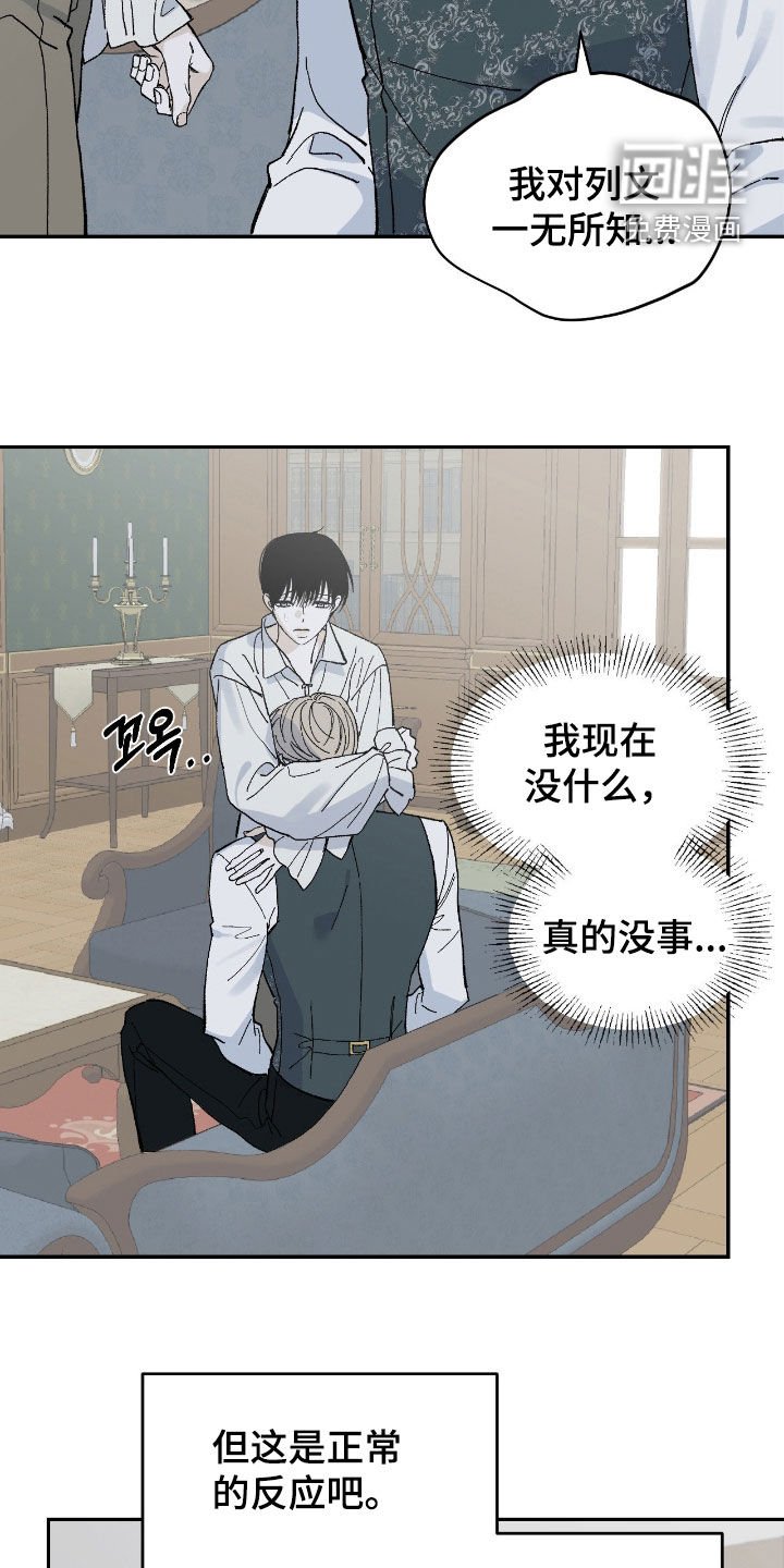 第103章：眼泪