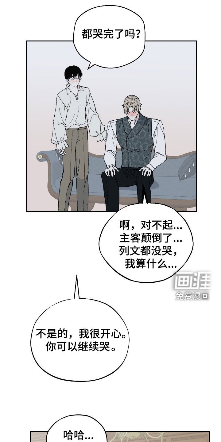 第104章：贝利